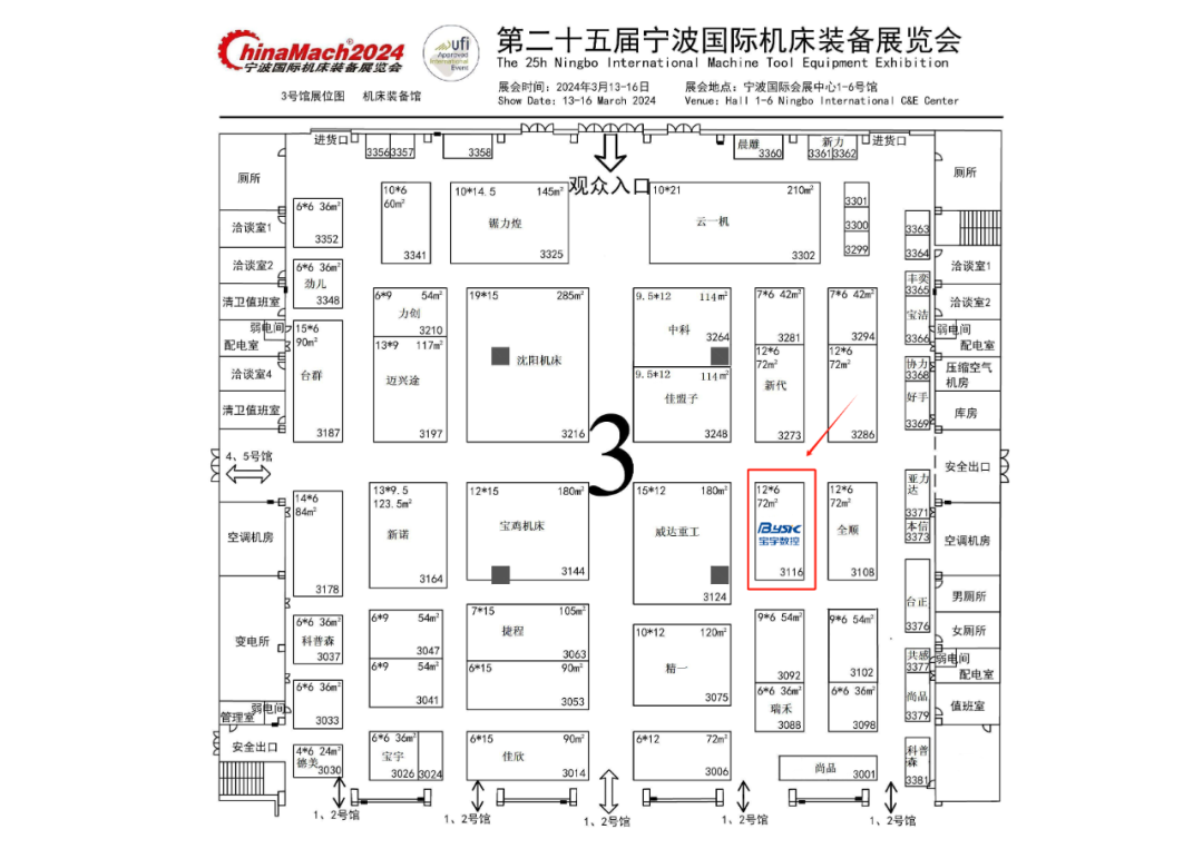 澳门三肖三码精准100%