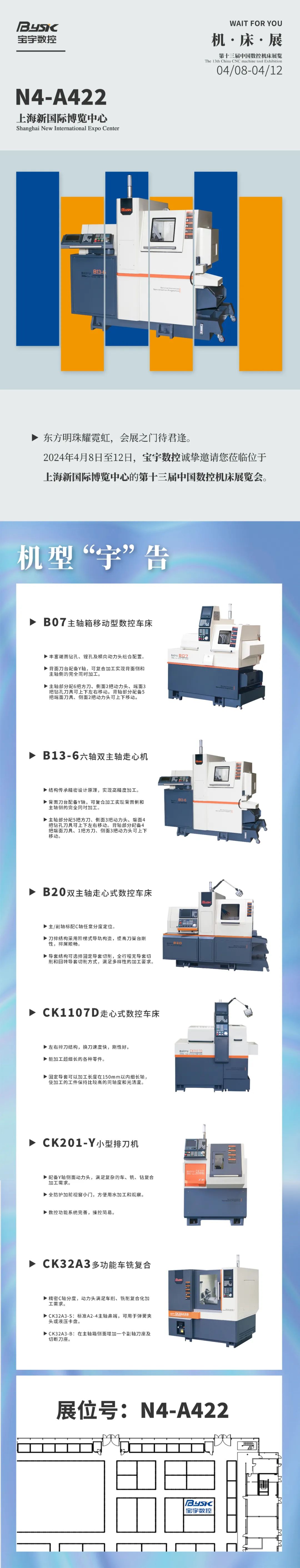 澳门三肖三码精准100%